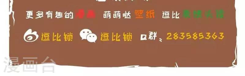 第41话  牙膏-第41话