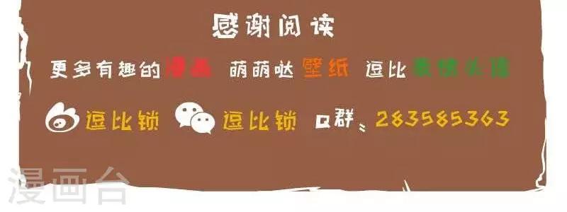 第51话  还不错-第51话