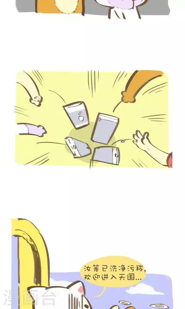 第一百零一话  舍弃-第101话