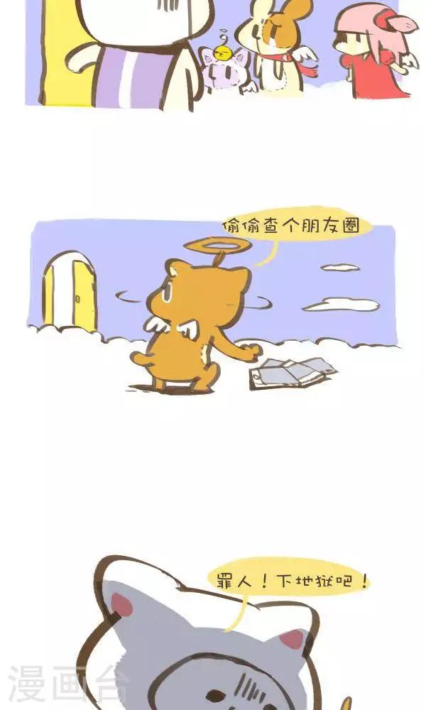第一百零一话  舍弃-第101话