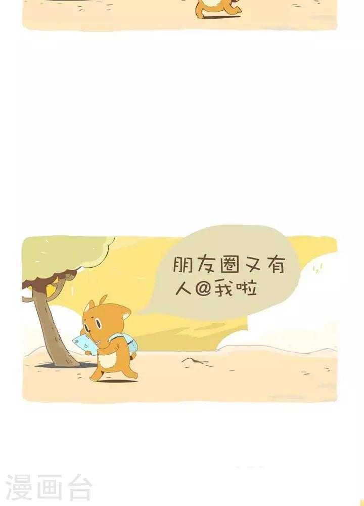 第一百零三话  强迫-第103话