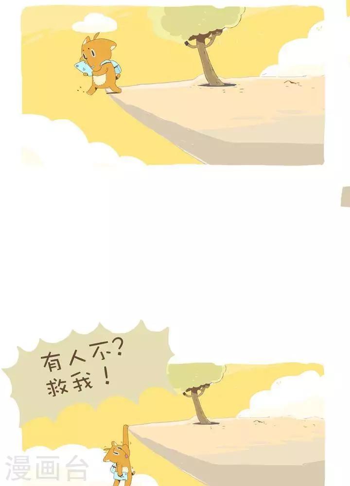 第一百零三话  强迫-第103话