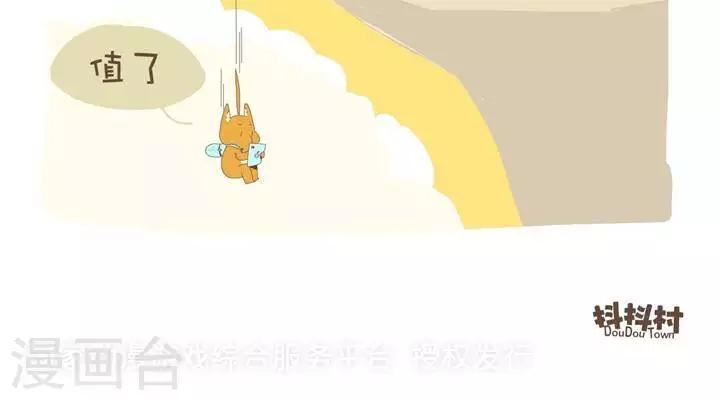 第一百零三话  强迫-第103话