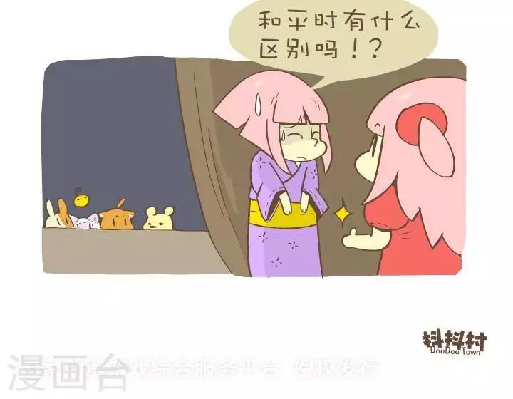 第一百零五话  紧张-第105话