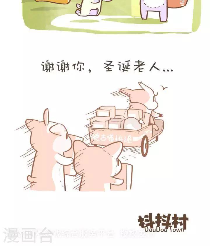 第一百零七话  圣诞老人-第107话