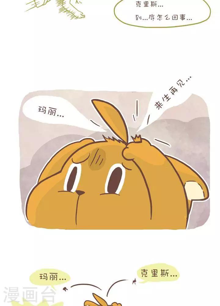 第一百零九话  通天塔-第109话