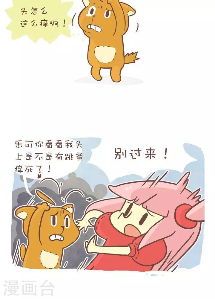 第一百零九话  通天塔-第109话