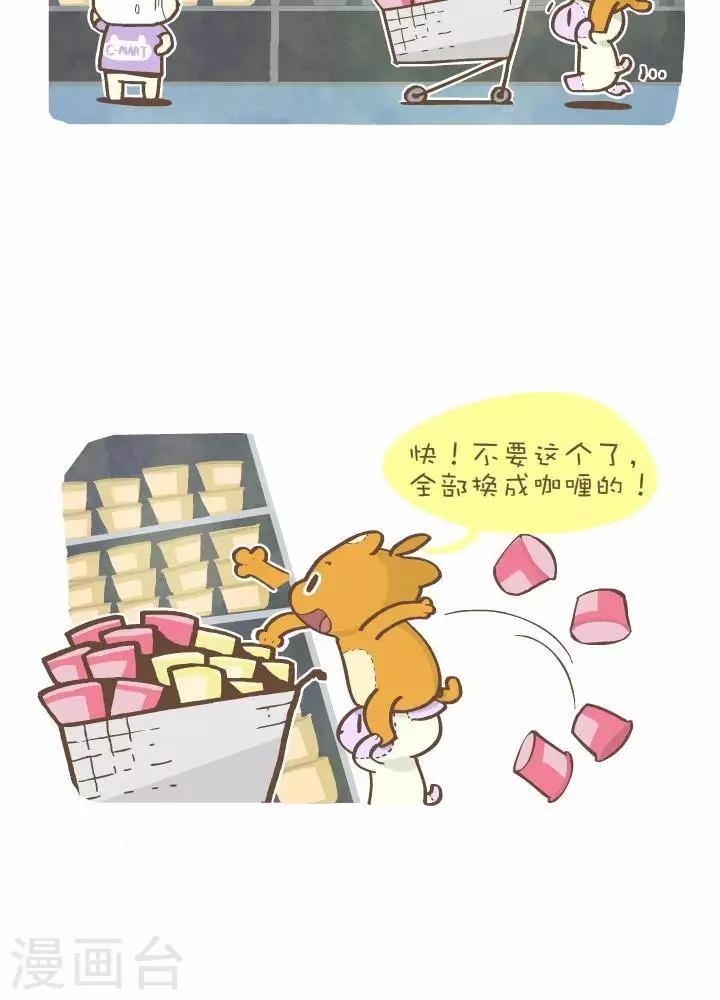 第一百一十三话  神的诅咒-第113话