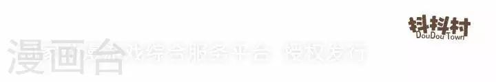 第一百一十三话  神的诅咒-第113话