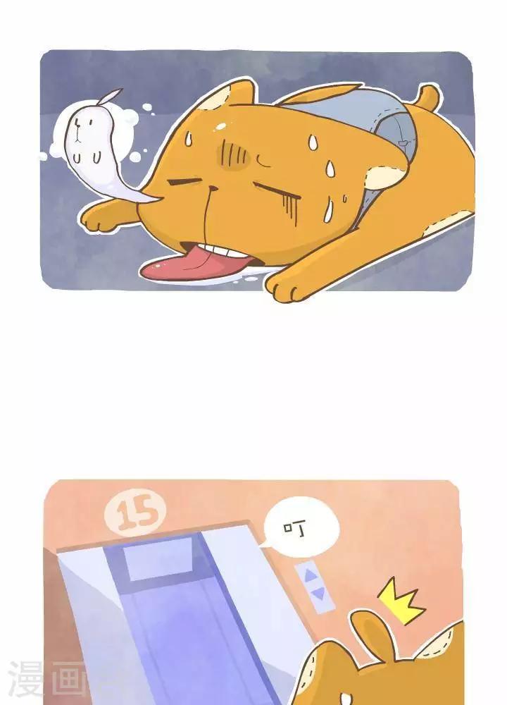 第一百一十五话  电梯-第115话