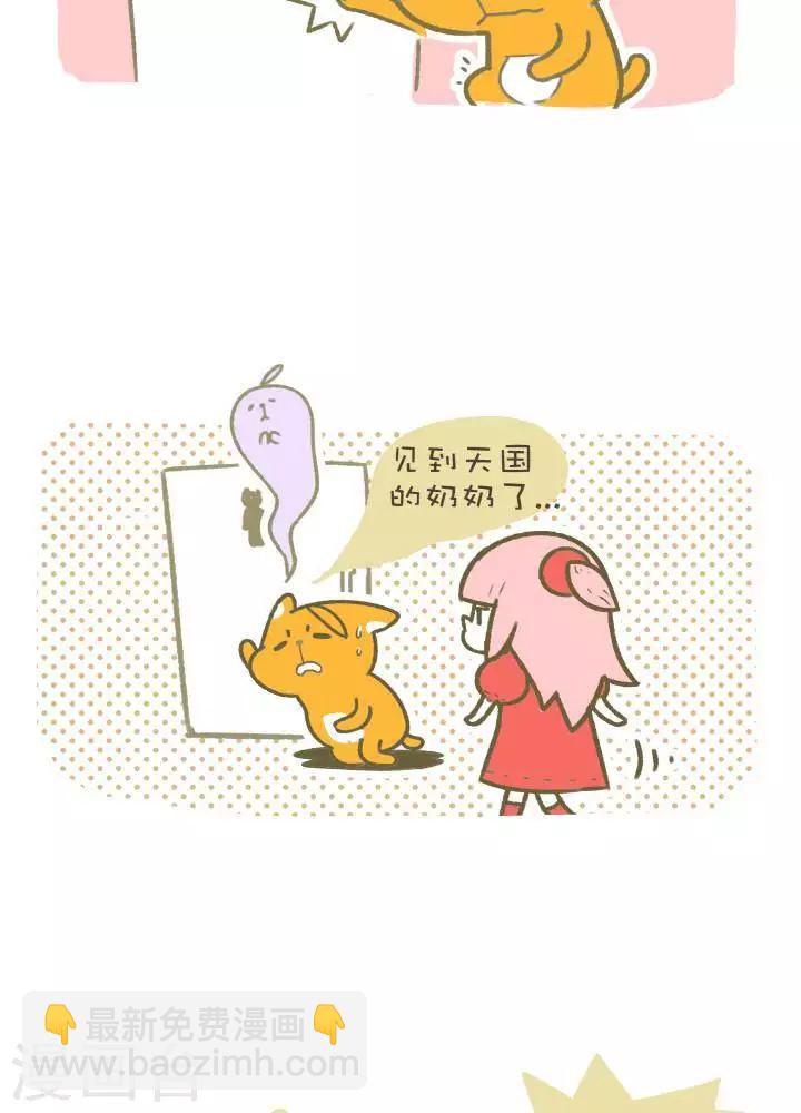 第一百一十九话  魔术-第119话