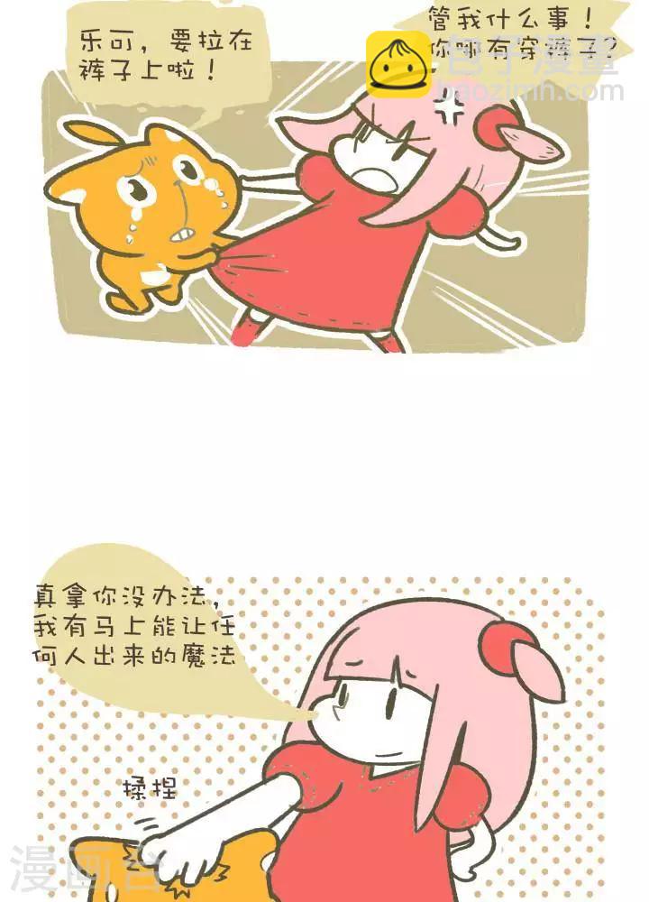 第一百一十九话  魔术-第119话