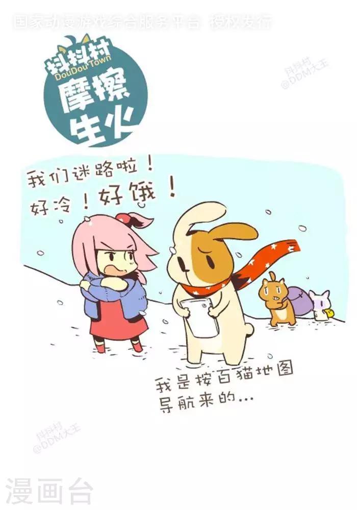 第125话  冬天战争2-第125话