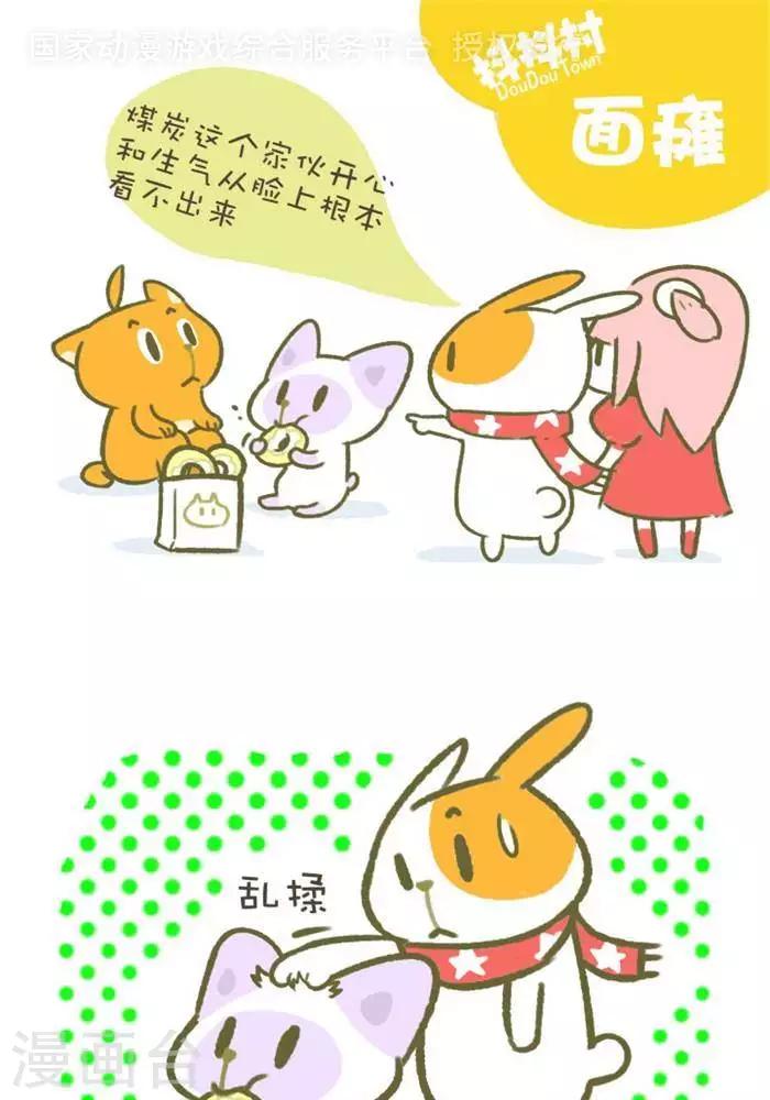 第127话  绝对不能忍-第127话