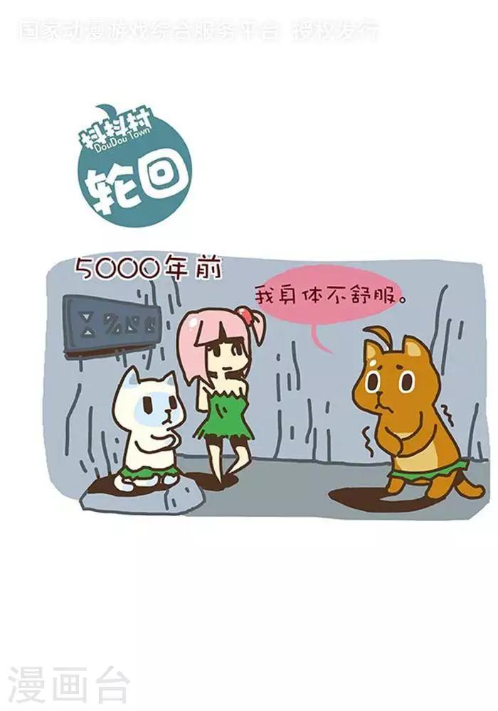 第131话  轮回-第131话
