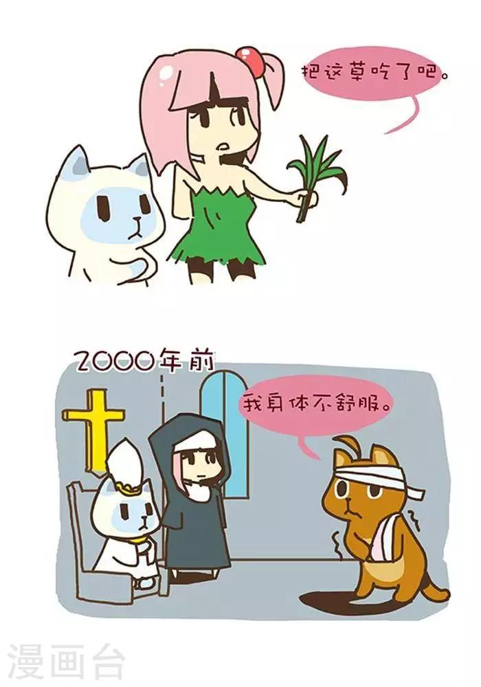 第131话  轮回-第131话