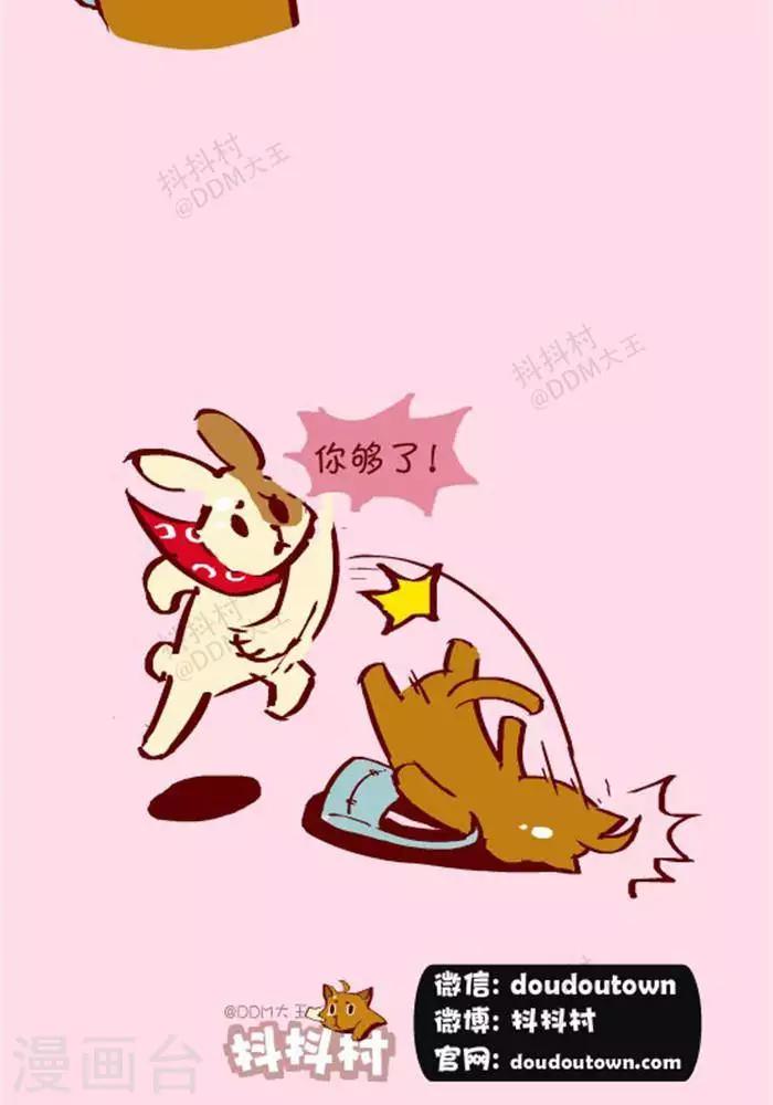 第133话  年终奖励-第133话