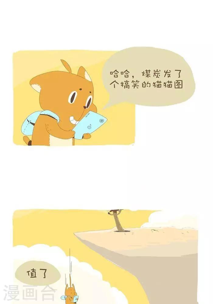 第135话  强迫-第135话