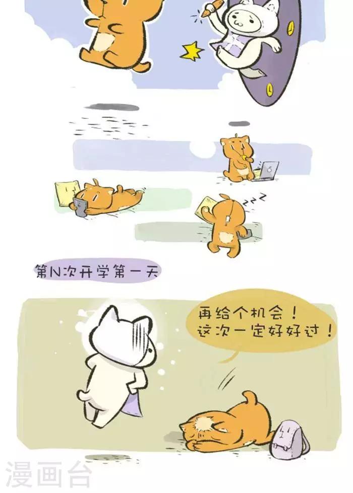 第137话  许愿-第137话
