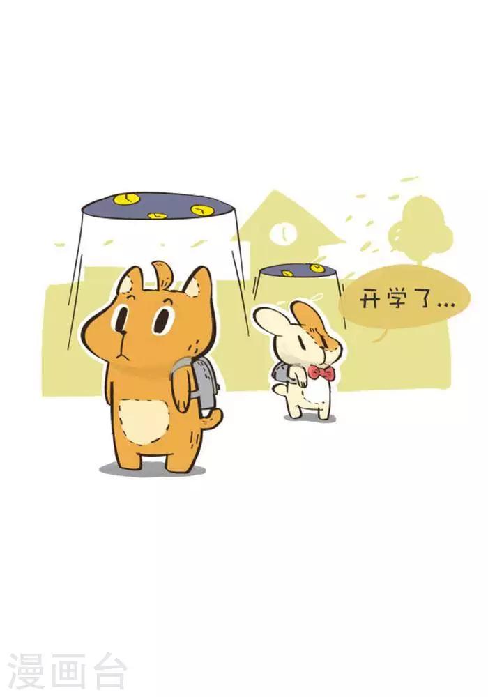 第139话  穿越者-第139话