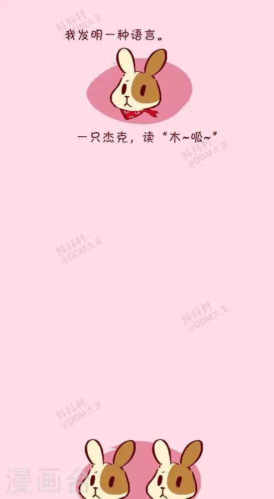 第十五话  语言天赋-第15话