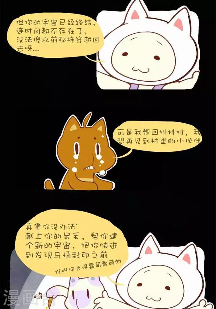 第141话  封印的魔王-第141话