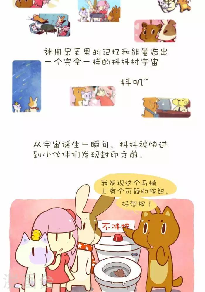 第141话  封印的魔王-第141话