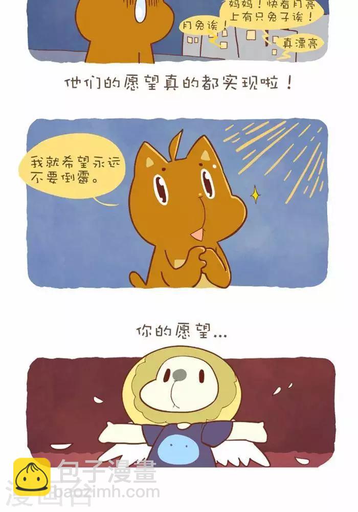 第141话  封印的魔王-第141话