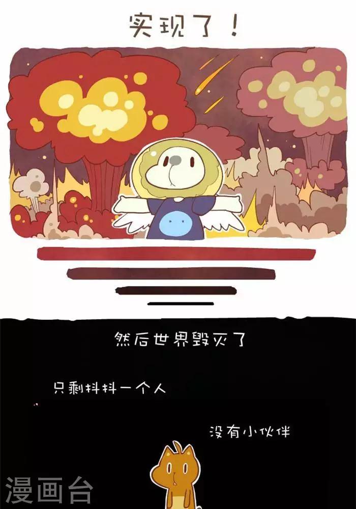 第141话  封印的魔王-第141话