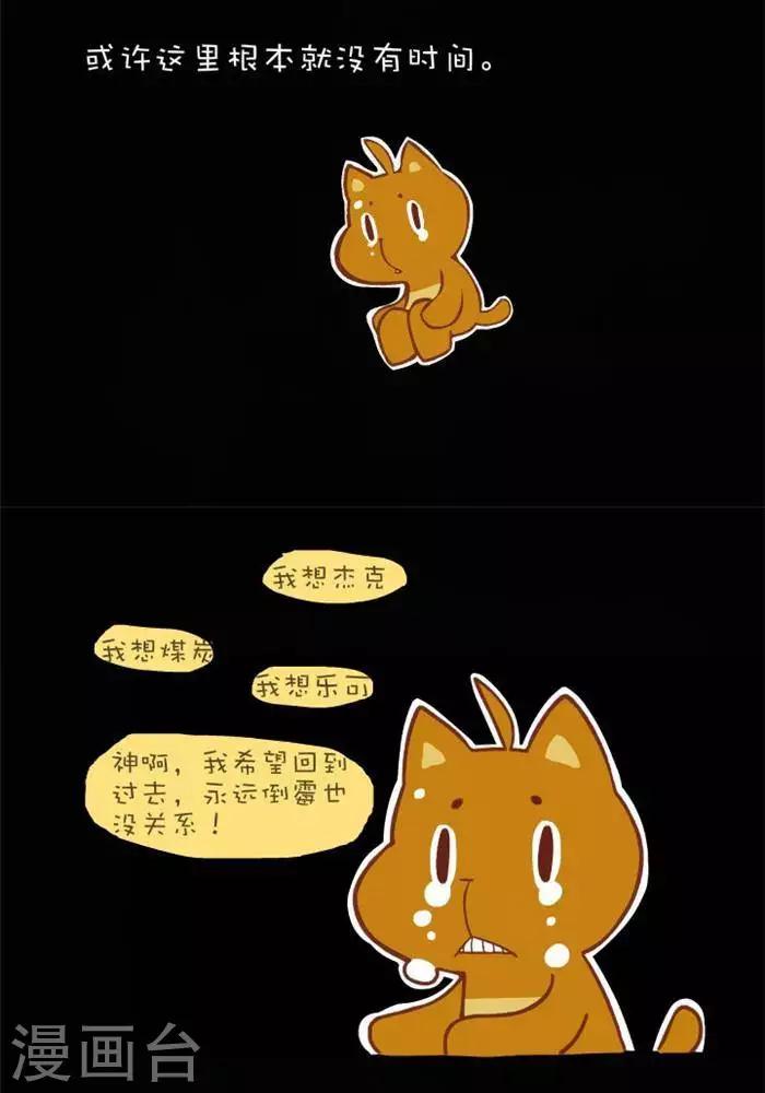 第141话  封印的魔王-第141话