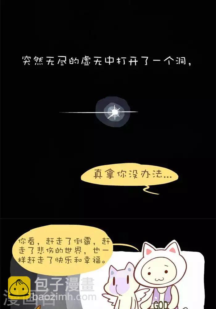 第141话  封印的魔王-第141话