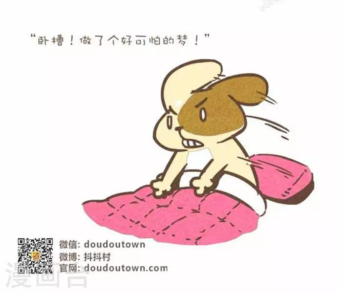 第143话  杰克和豌豆-第143话