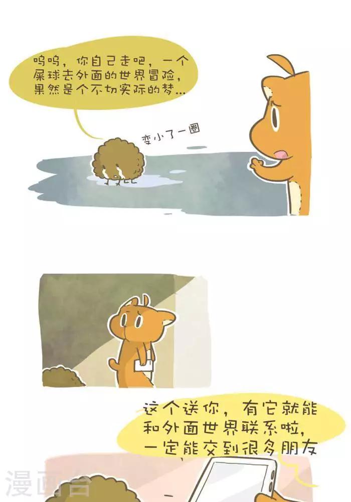 第145话  另一个世界-第145话