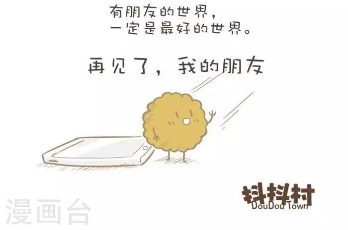 第145话  另一个世界-第145话