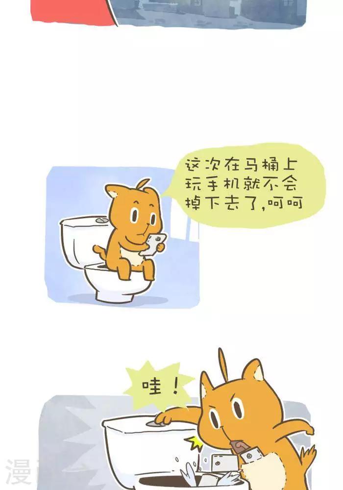 第147话  闹鬼马桶-第147话