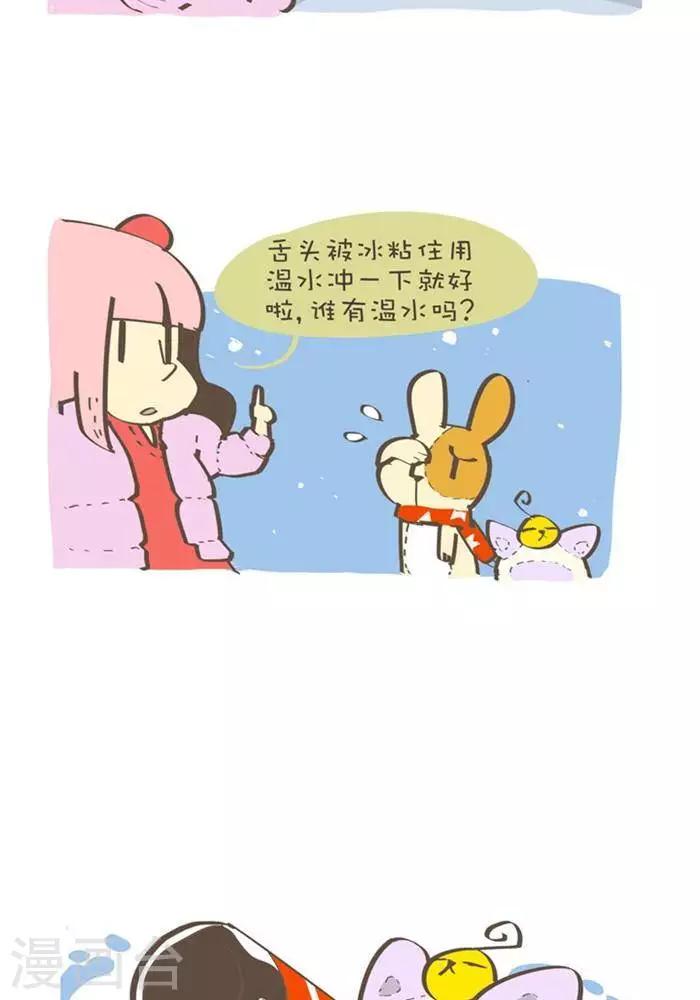 第153话  推理能力-第153话