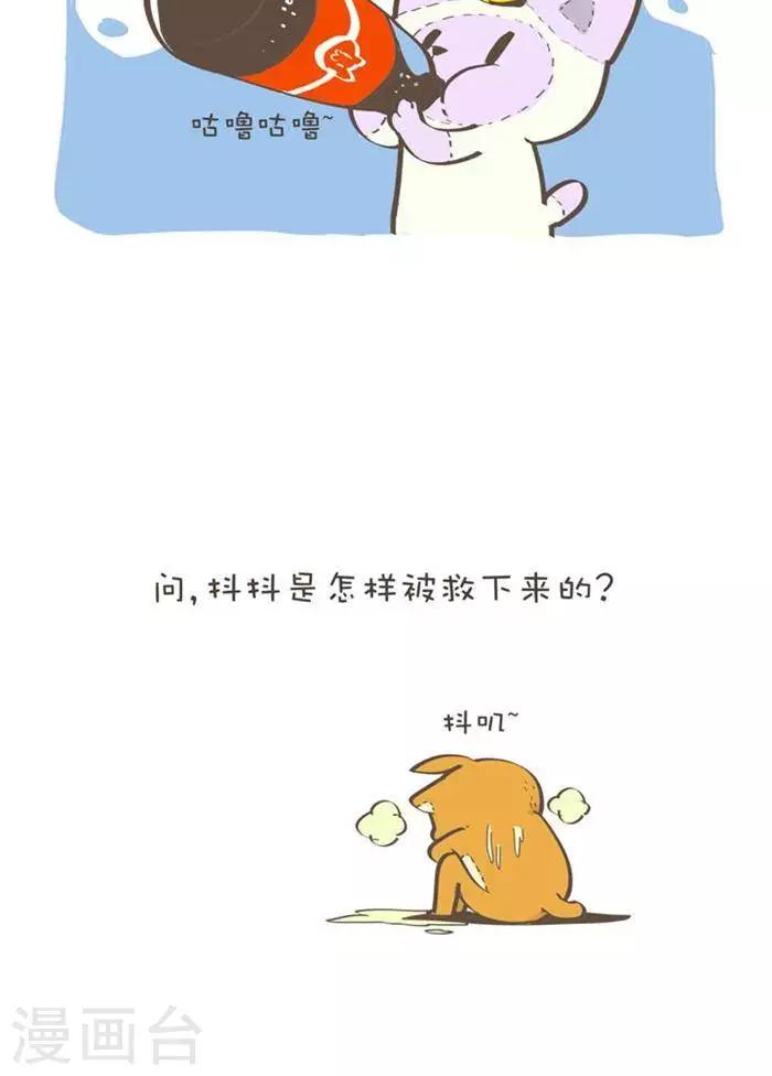 第153话  推理能力-第153话