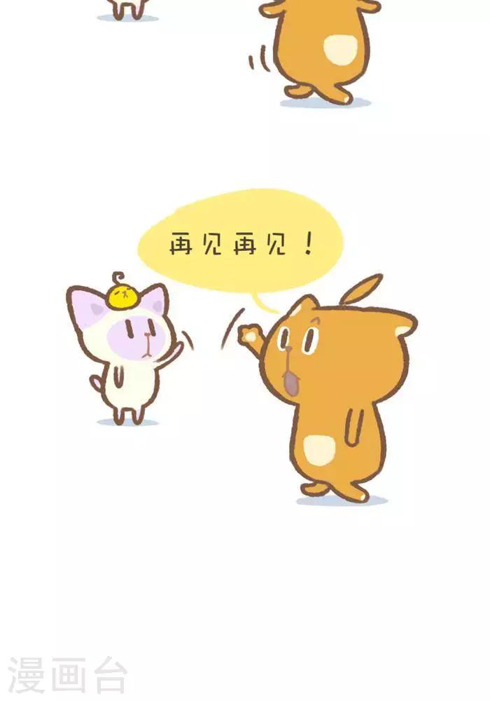 第155话  悠长的告别-第155话