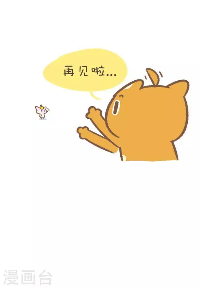 第155话  悠长的告别-第155话