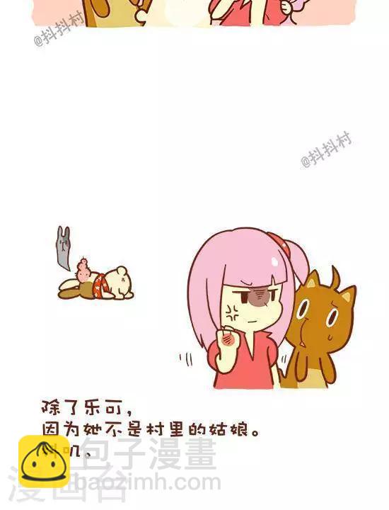 第三话  动物-第3话