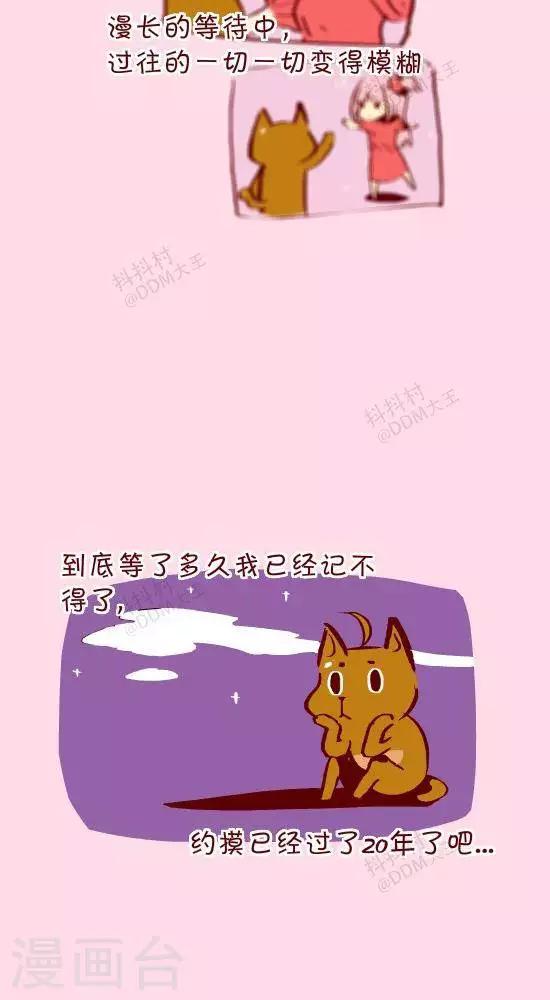 第二十一话  永恒的等待-第21话