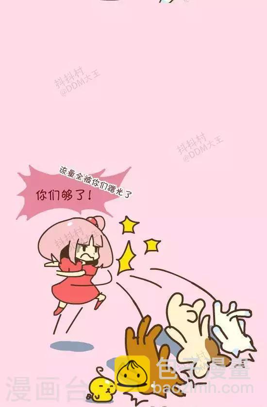 第二十九话  流量-第29话