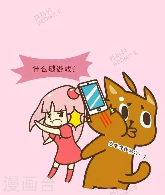 第三十一话  FLAPPY抖抖-第31话