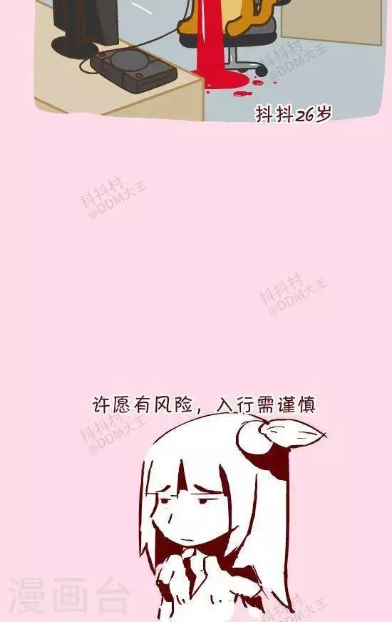 第三十七话  许愿-第37话