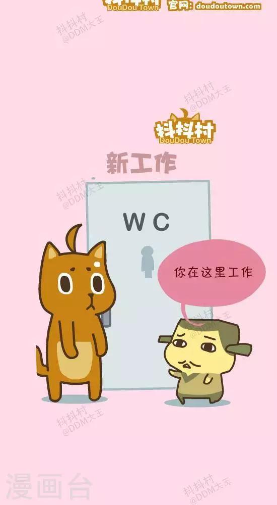 第四十一话  解雇-第41话