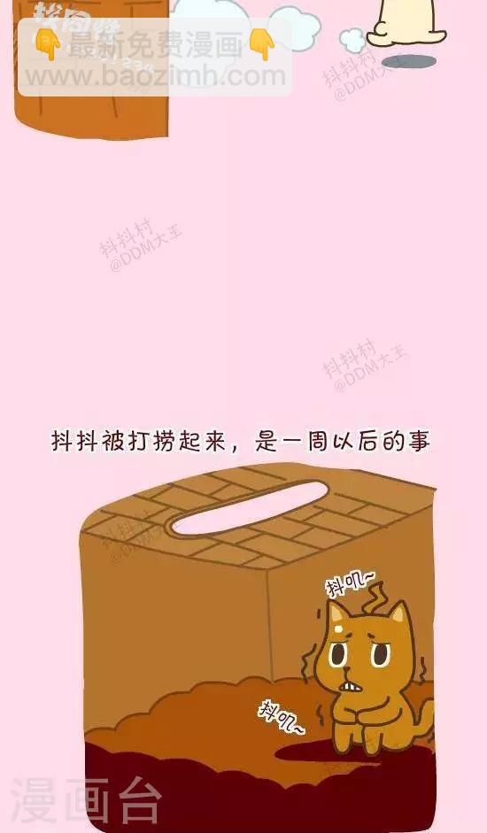 第四十五话  闹鬼公厕-第45话