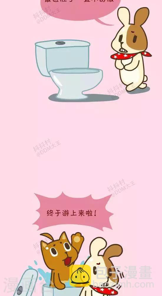 第四十七话  闹鬼便器-第47话