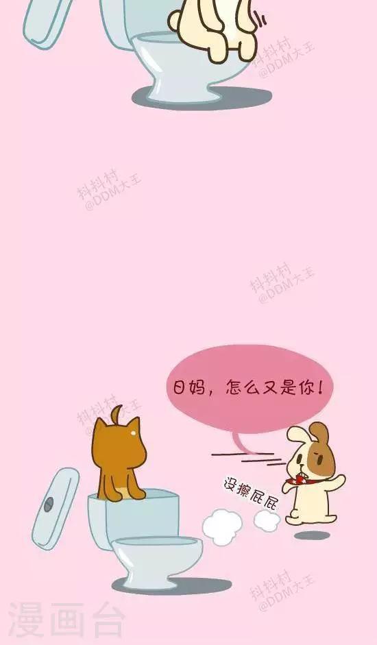 第四十七话  闹鬼便器-第47话