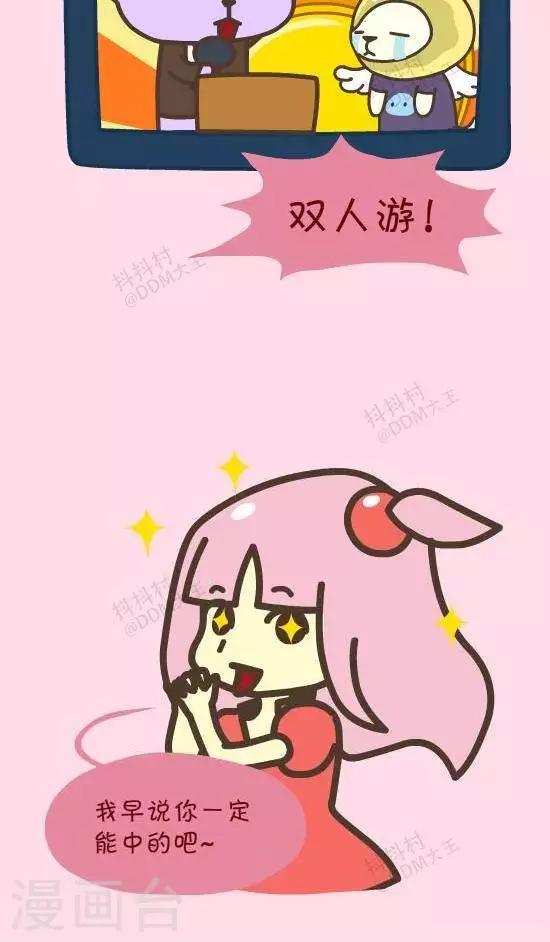 第五十一话  呆毛的实力-第51话
