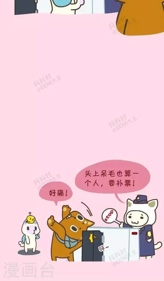 第五十三话  检票-第53话